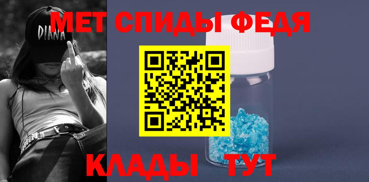 Amphetamine VHQ Тихорецк