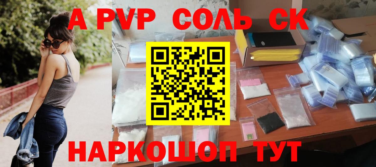 Экстази Тихорецк