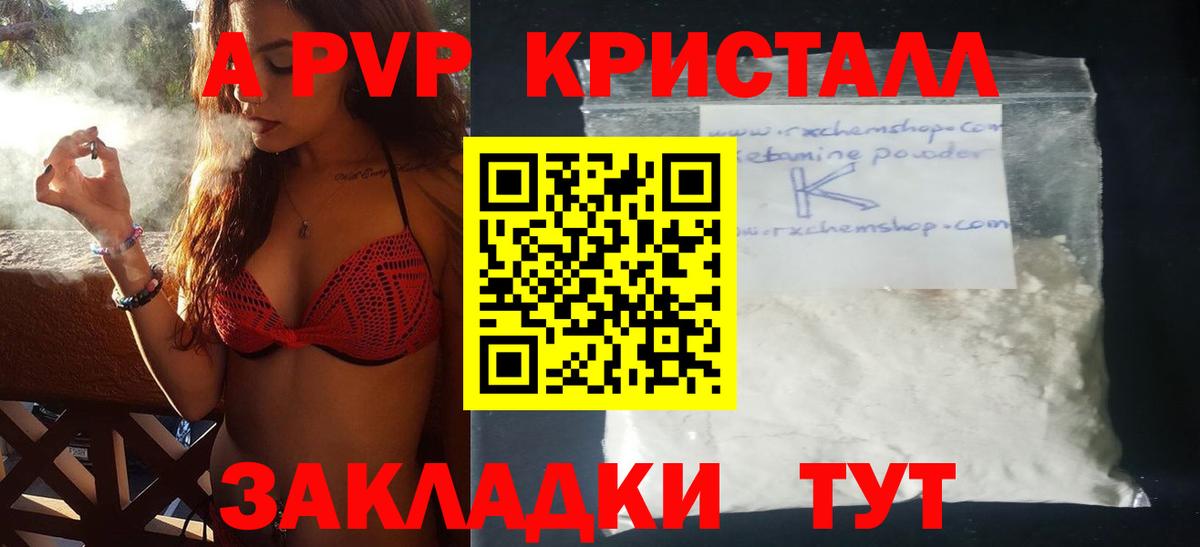 A PVP СК Тихорецк