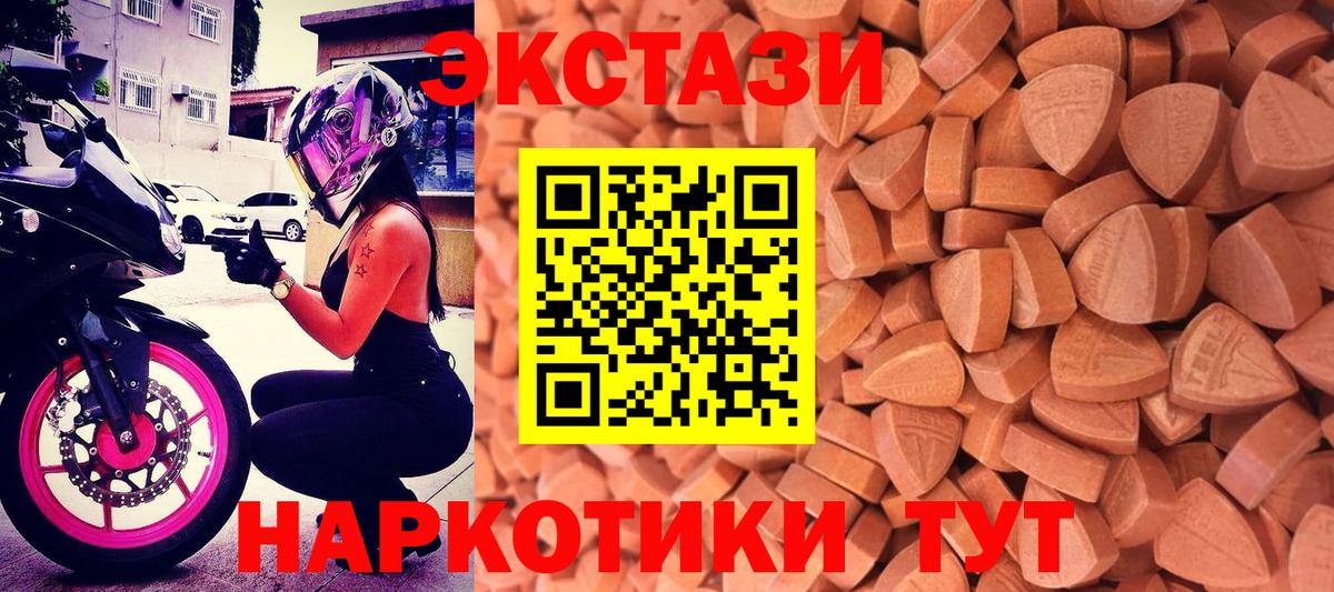 Ecstasy бентли Тихорецк