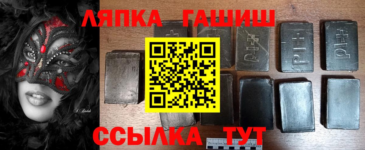 Тихорецк  Гашиш  Конопля  Cocaine  Вход с VPN  Экстази  ГАШ  МЕФ кристаллы 