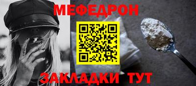 дистиллят марихуана Мариинск