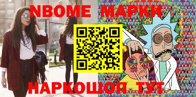 эйфоретик Малгобек