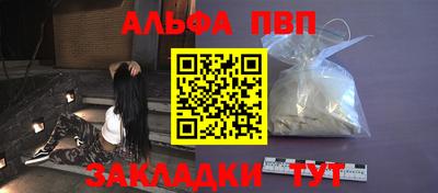 дистиллят марихуана Мариинск