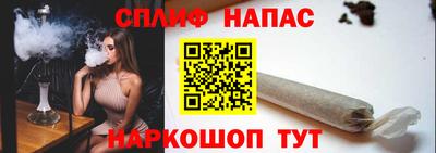 дистиллят марихуана Мариинск