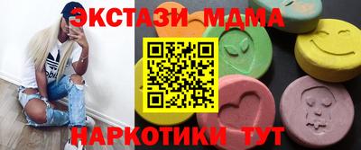 эйфоретик Малгобек