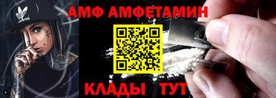 эйфоретик Малгобек