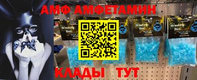 эйфоретик Малгобек