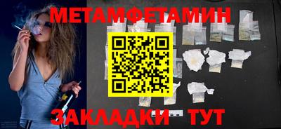 меф Моздок