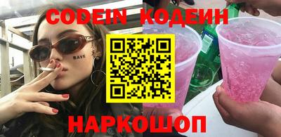 эйфоретик Малгобек