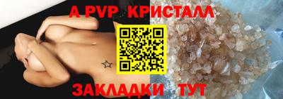 дистиллят марихуана Мариинск