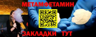 эйфоретик Малгобек