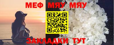 дистиллят марихуана Мариинск