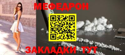 дистиллят марихуана Мариинск