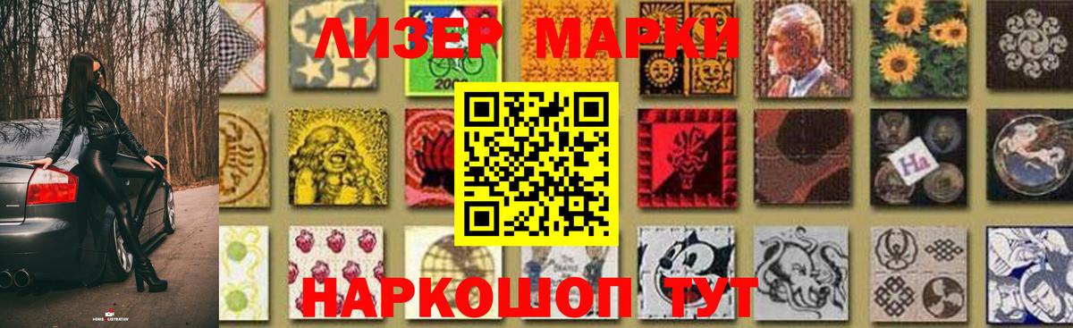 LSD-25 экстази  Лсд 25 экстази кислота  Вход с VPN  Тихорецк 