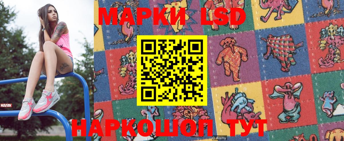как найти закладки  Марки NBOMe 1,8мг  Вход с VPN  Тихорецк  Марки NBOMe 