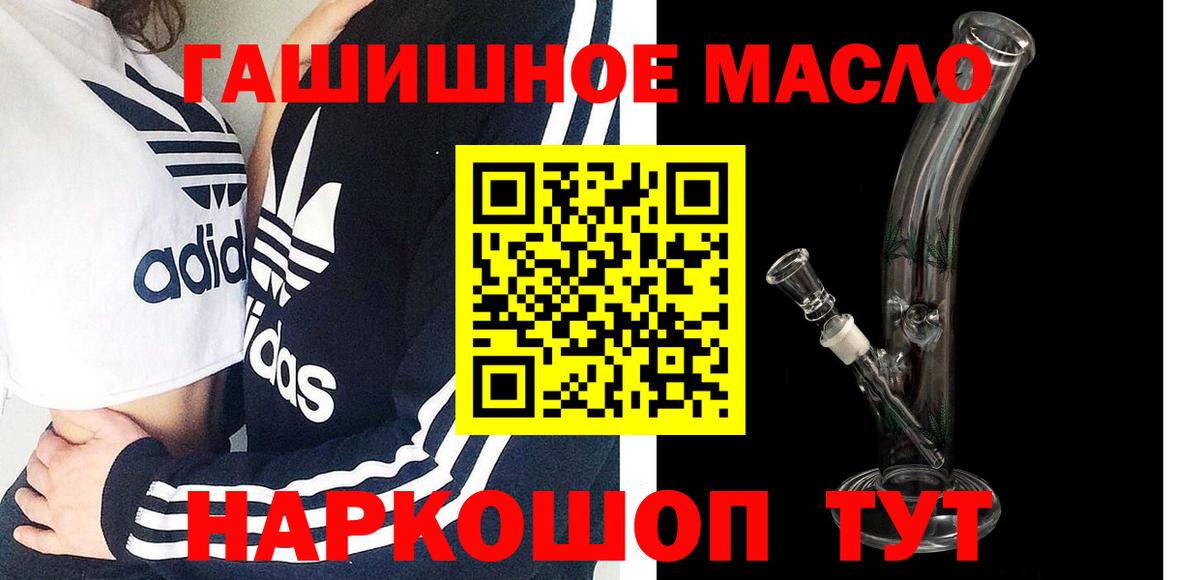 ТГК вейп Тихорецк