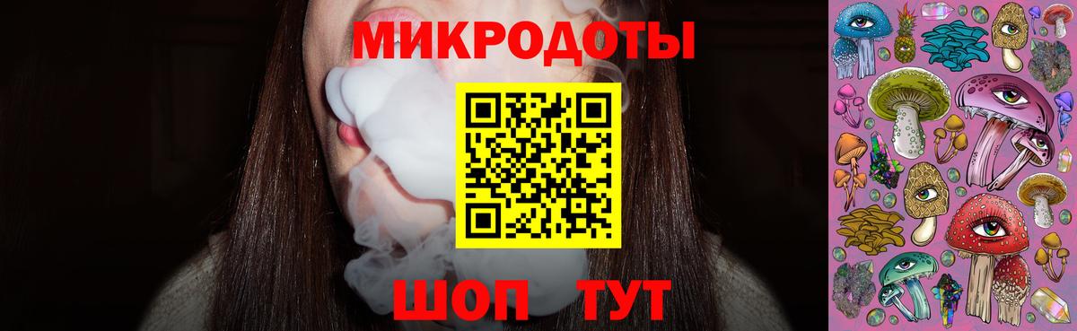 Псилоцибиновые грибы мухоморы  Галлюциногенные грибы прущие грибы  Тихорецк  Вход с VPN 