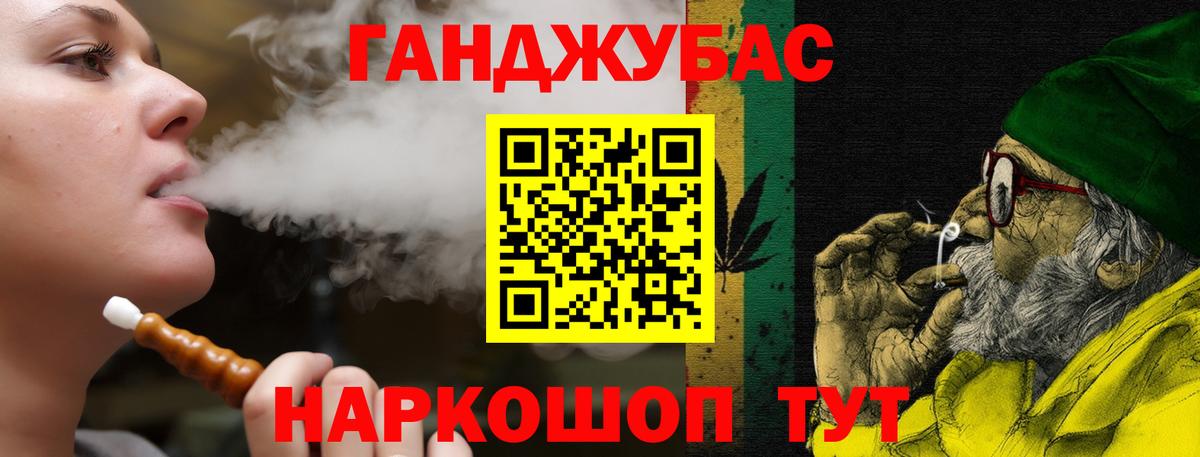 Бошки Шишки тримм Тихорецк